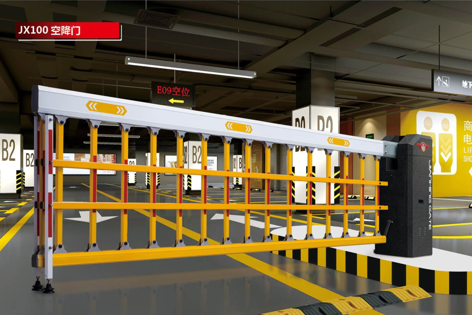 科學搭配-空降門與車牌識别組合