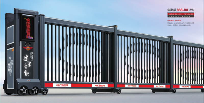 工業門888案例賞析