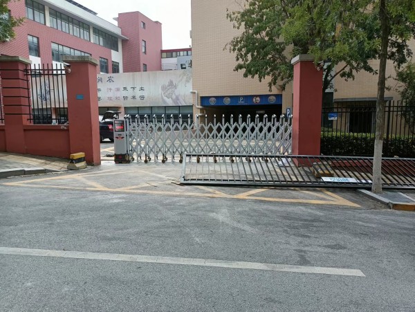 青島市崂山區育才學校