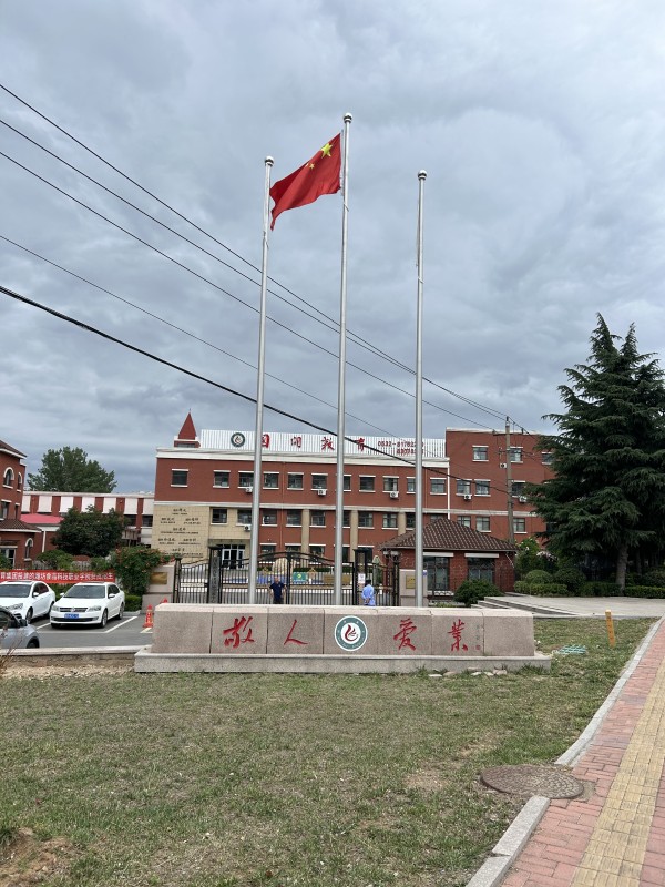 國開教育集團、不鏽鋼旗杆