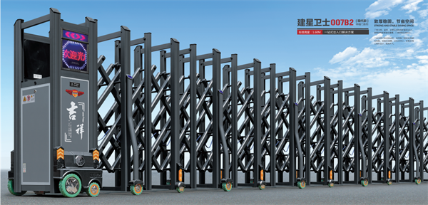 【建星智能】--建星衛士系列産品