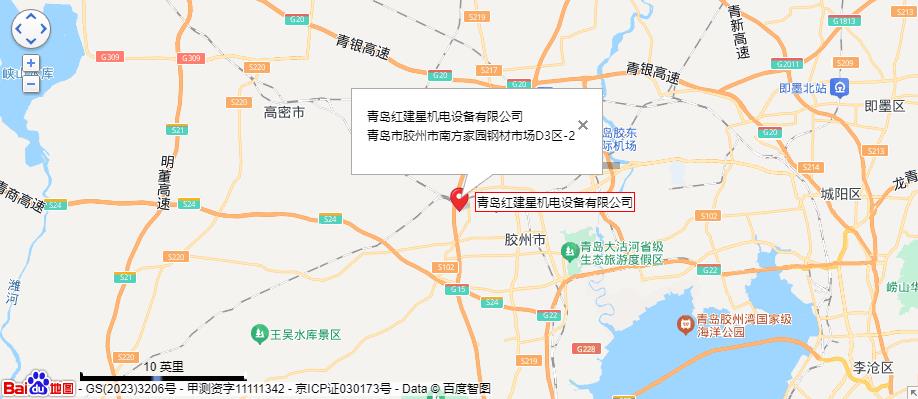 紅建星機電設備有限公司