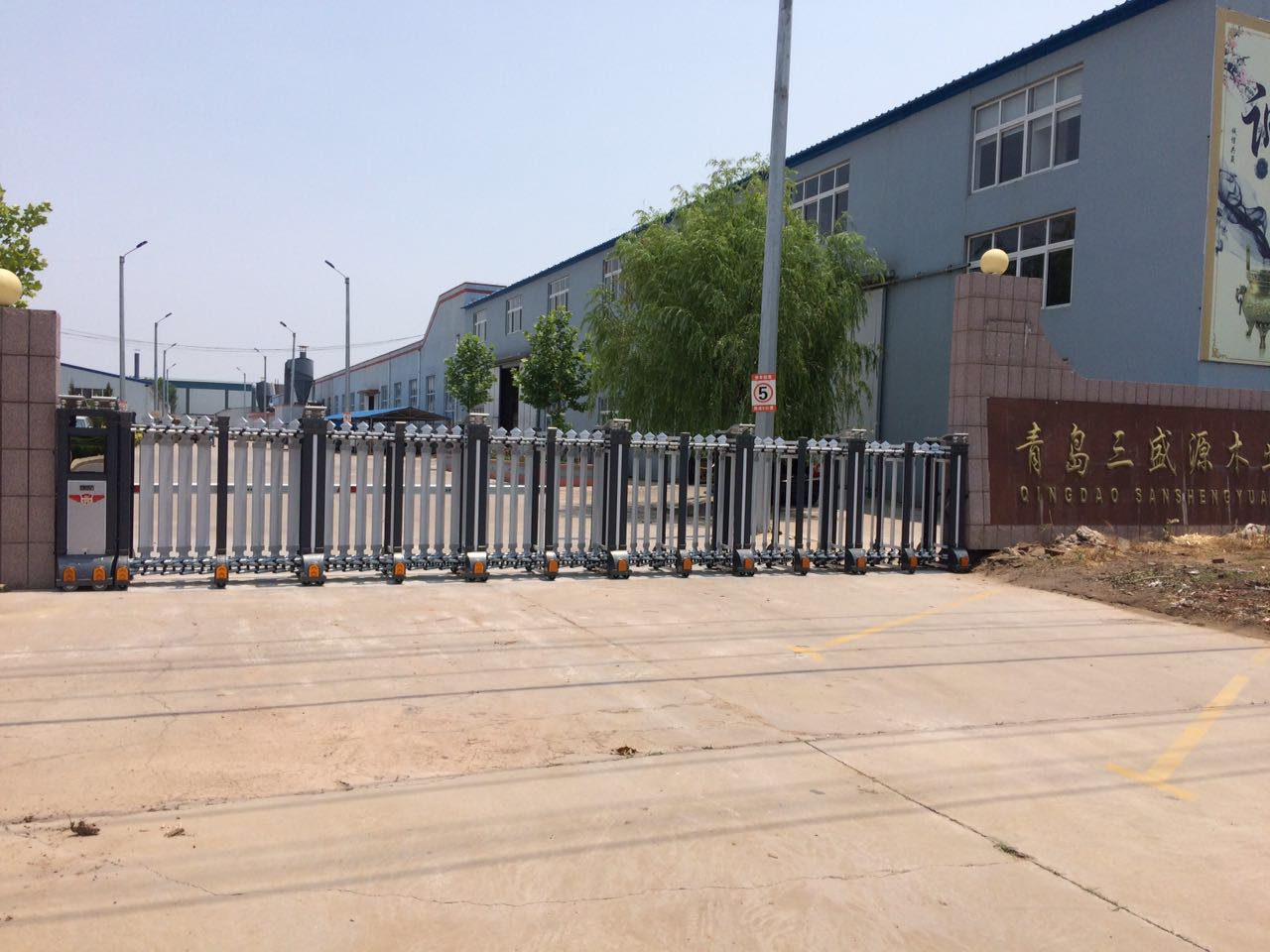 青島(dǎo)三盛源木業有限公司電(diàn)動門案例