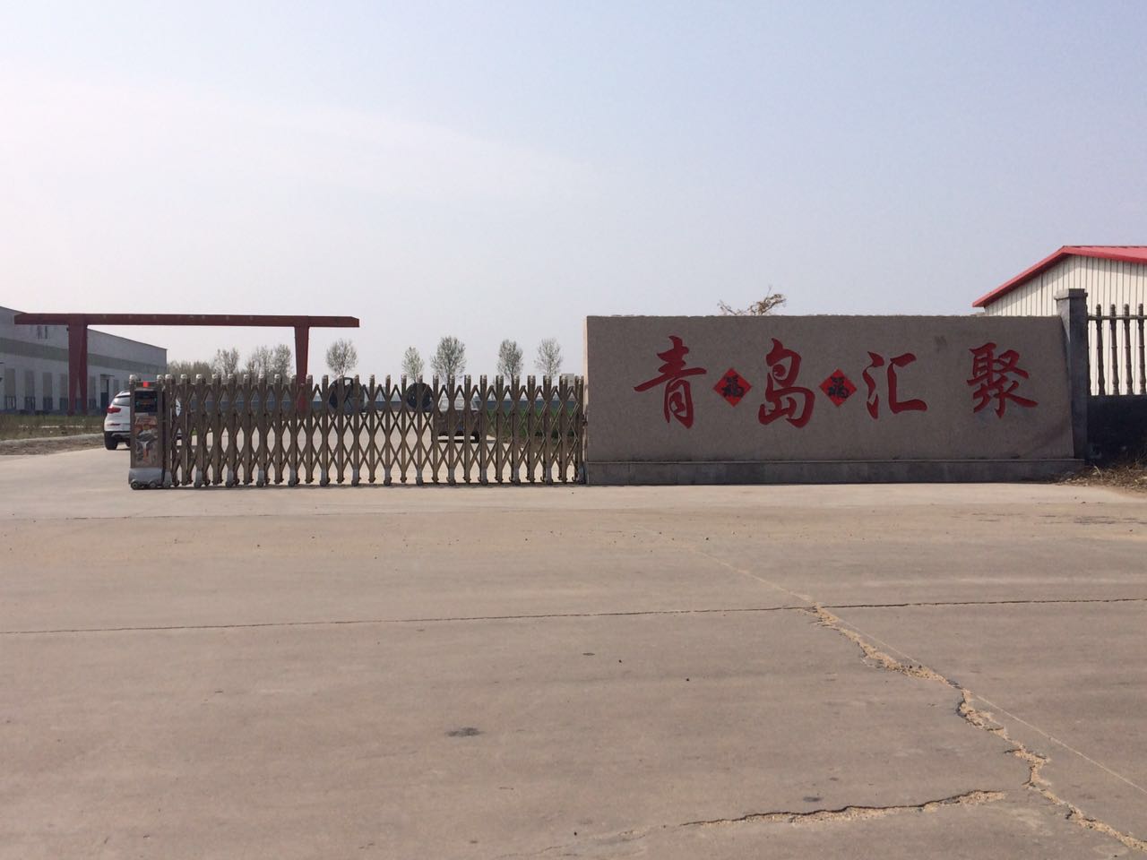 青島彙聚伸縮門案例