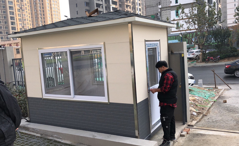 黃島區五台山小學崗亭