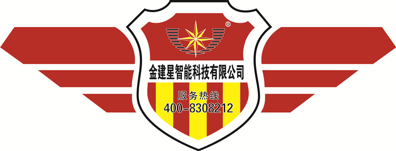 金建星Vl升級，塑造新形象，踏步新征程