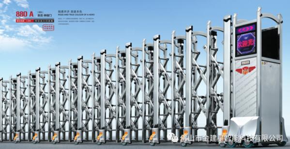 刹那芳華，一世英雄——建星枭龍880系列伸縮門