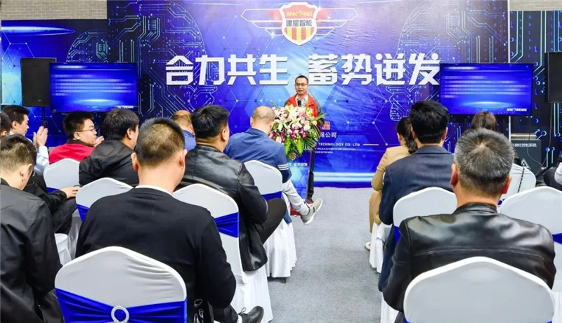 合力共生 蓄勢迸發——新産品推介會