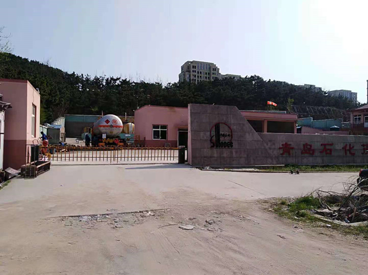 青島石化加氣有限公司、欄栅道閘