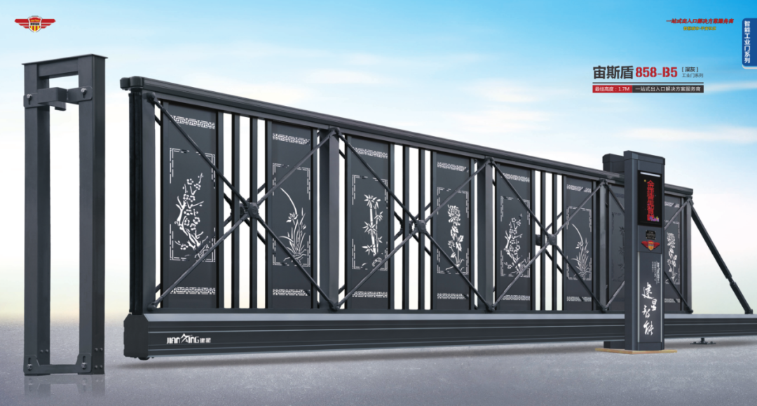 宙斯盾858懸浮門系列-盛夏钜惠