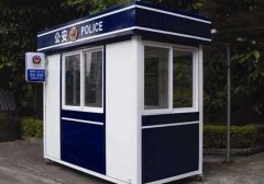 青島治安崗亭的産品特點有哪些?